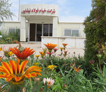 آشنایی با شرکت کشت و صنعت زرین فولاد نیشابور